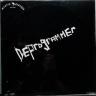Deprogrammer - LP